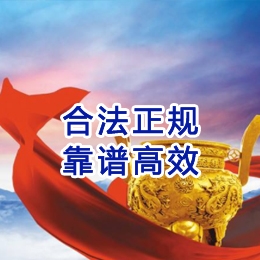 和平讨账公司