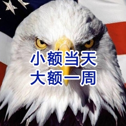 和平要账公司